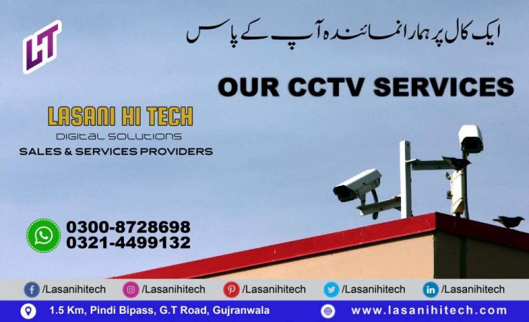 CCTV Service Lasani Hi Tech