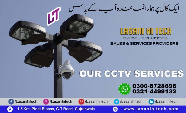 CCTV Service, Lasani Hi Tech